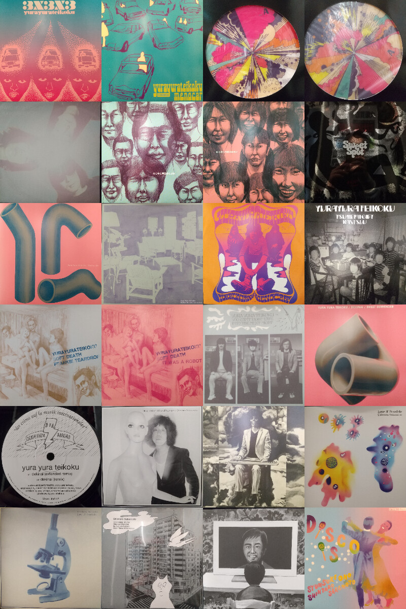 オンライン出品いたしました 12/7(日) 「日本のロック/ポップス 廃盤