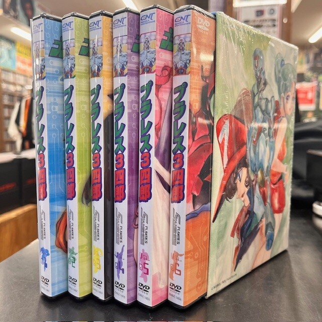 アニメ「プラレス3四郎DVD完全BOX」初回限定プラモデル付き入荷! : CD