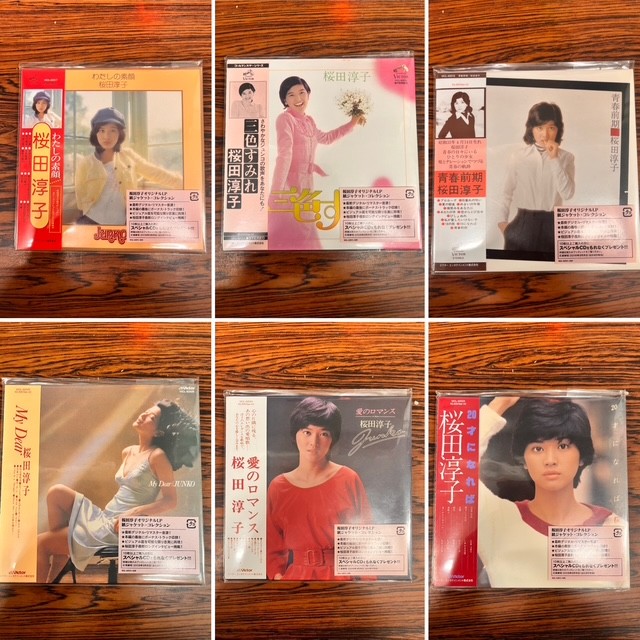 廃盤】桜田淳子紙ジャケットCD12点まとめて入荷！ : CD・レコード