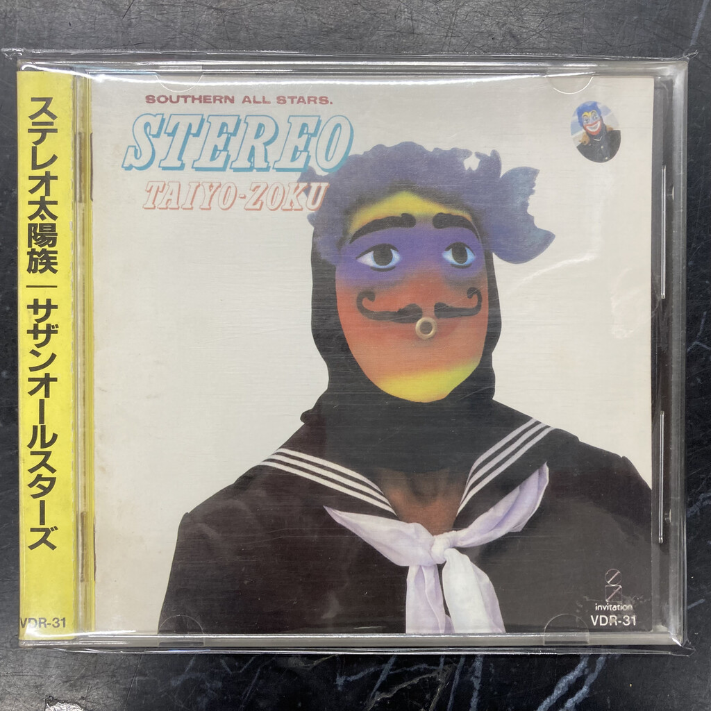 中古J-POP/CD】サザンオールスターズの旧規格巻き込み帯つき稀少CDが
