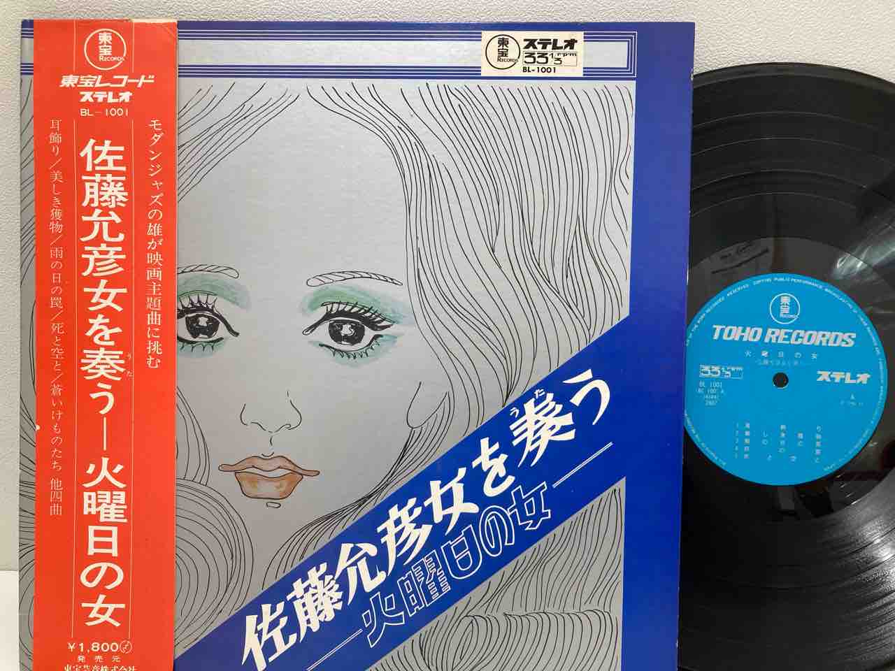 4/5(土) 日本のロック・ポップス廃盤レコードセール リスト更新PT.1