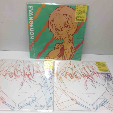 エヴァンゲリオン オムニバス、宇多田ヒカル「One Last Kiss」未開封