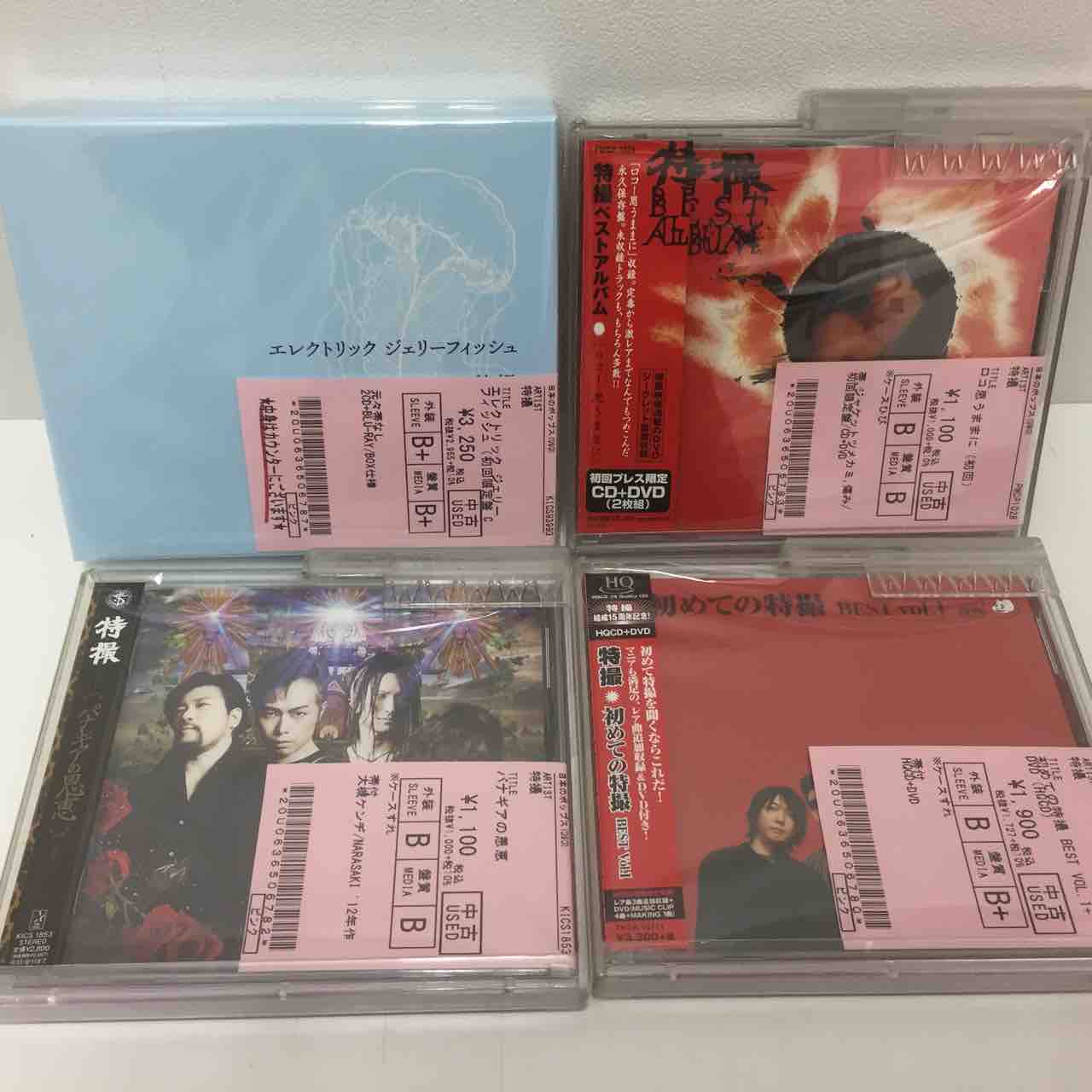 筋肉少女帯関連中古CD&中古DVD「science fiction double feature」入荷