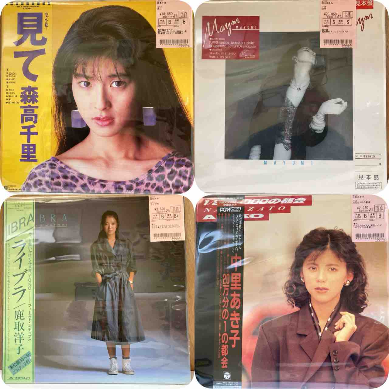 日本のロック・ポップス 廃盤中古レコード入荷情報！美麗ジャケ多数の