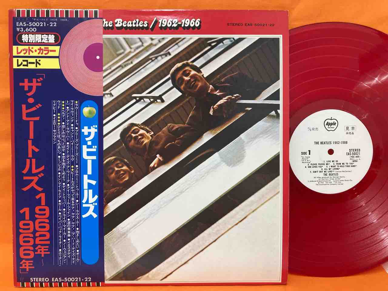 ポール・マッカートニー「RAM」USオリジナル 希少