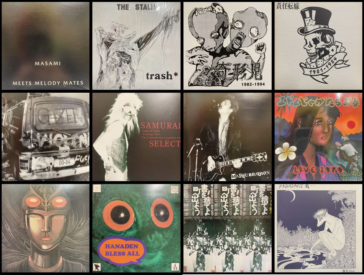 邦楽CDまとめ売り 32枚 邦楽 Man 邦楽 Man 邦楽 Man 邦楽 Man CD man