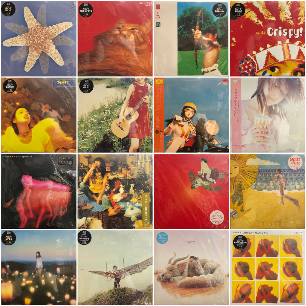 6/20(火)邦楽中古レコードセール～スピッツ特集～ : ディスクユニオン