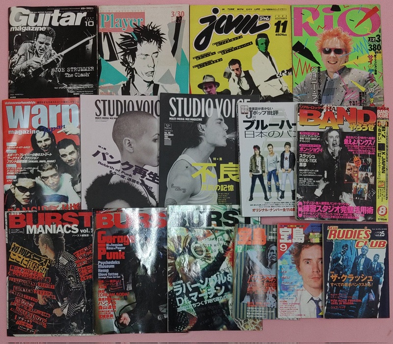 7/19(金) 12:00～ パンク雑誌セール 「PUNK MAGAZINE」CALLING