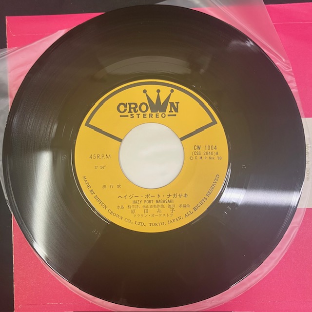 □12/7(日)「日本のロック・ポップス廃盤レコードセール」☆通販・お