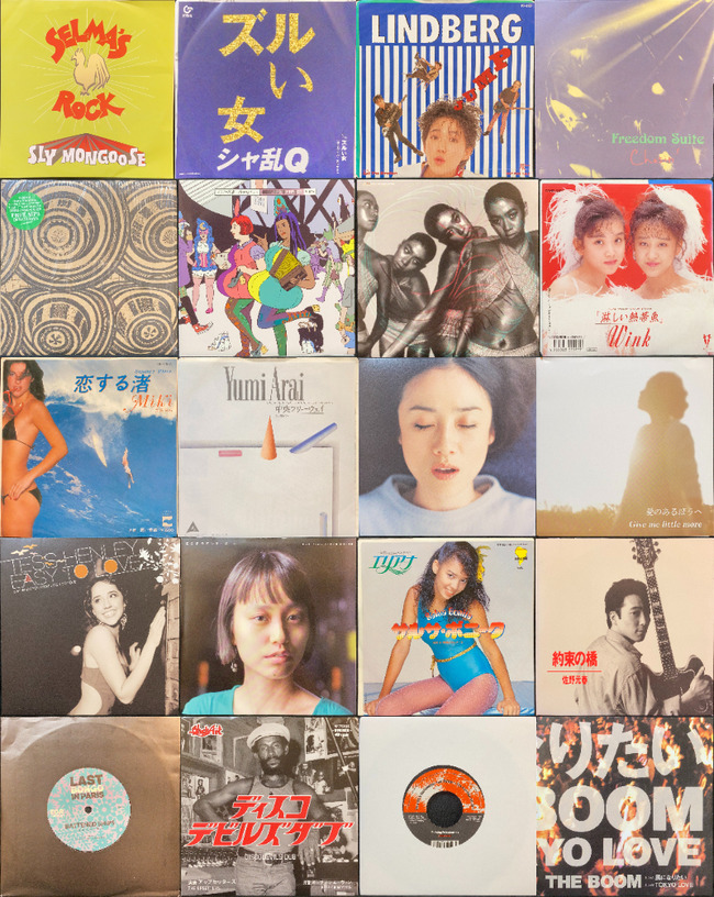 11/16(土) 廃盤 7インチSALE!! フロア映えする曲を中心に約200枚を放出