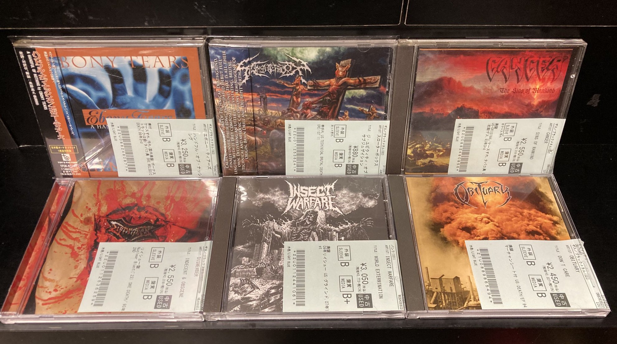 Emerging from the Cocoon デスコア　デスメタル　廃盤CD VARIOUS ARTISTS - Cocoon Compilation C - Amazon.com Music