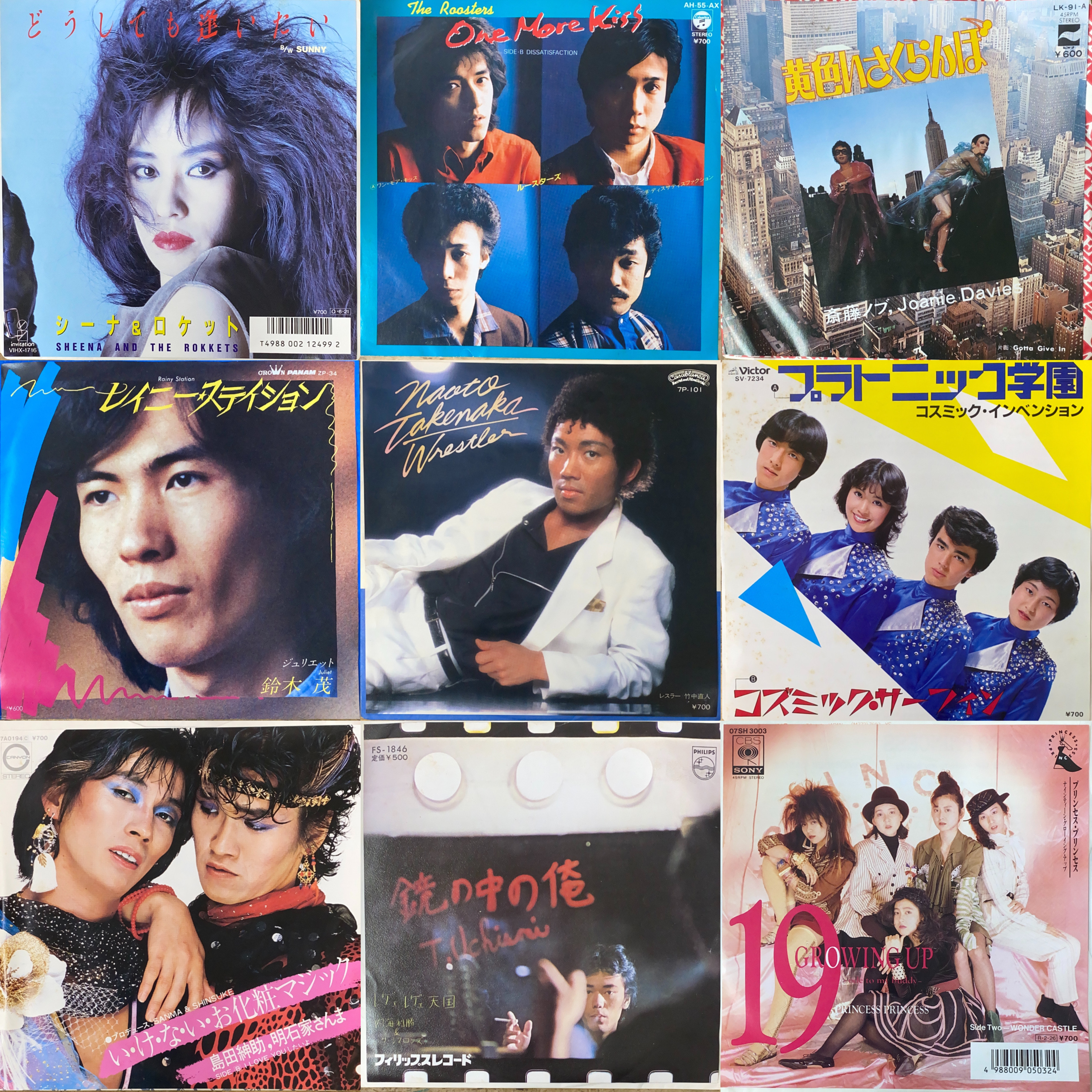 ☆価格入りリスト更新！☆ 12/7(土)開催！日本のロック・ポップス 廃盤