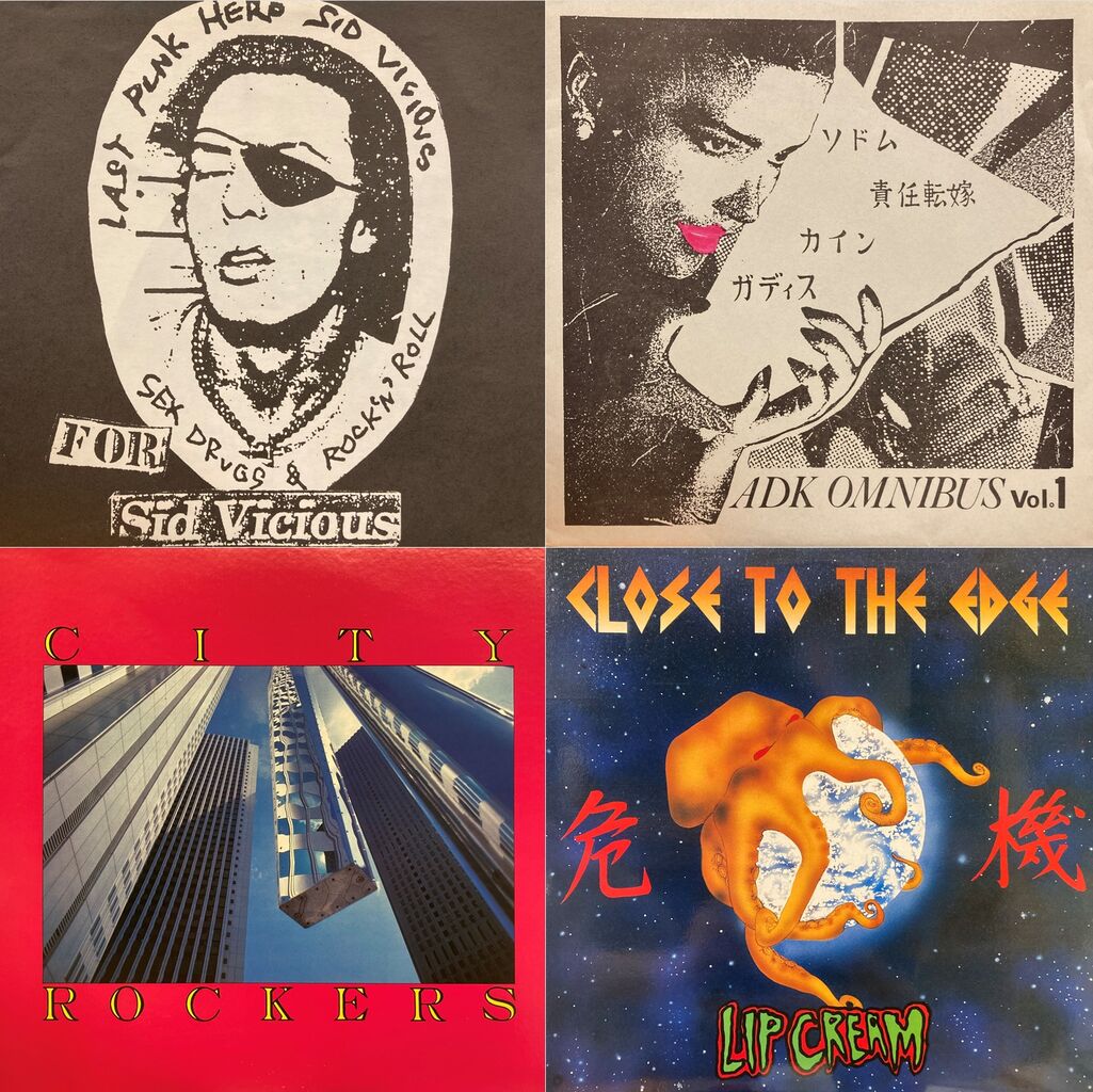 11/2(土)JAPANESE PUNK/HARDCORE廃盤アナログセール -通販サイト出品中