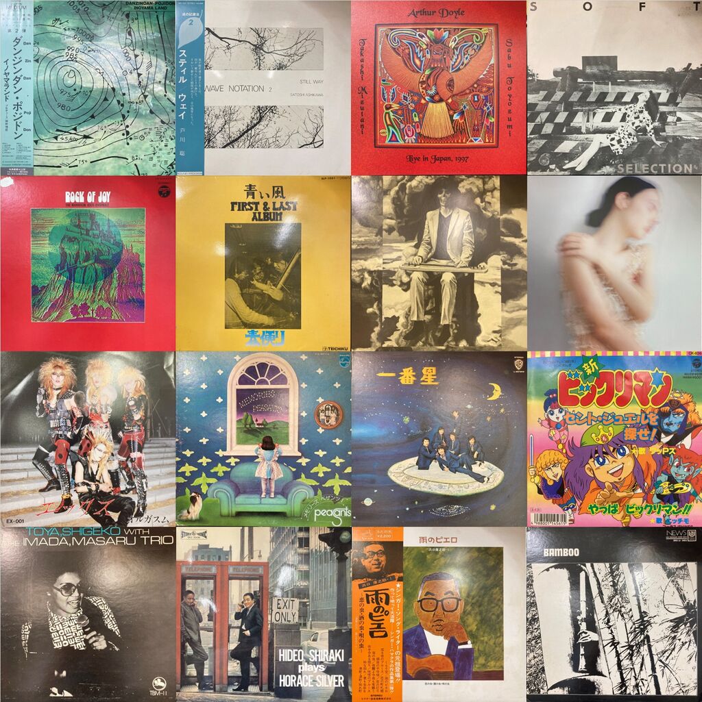 3/20(水祝)日本のロック廃盤アナログセール -通販サイト出品中