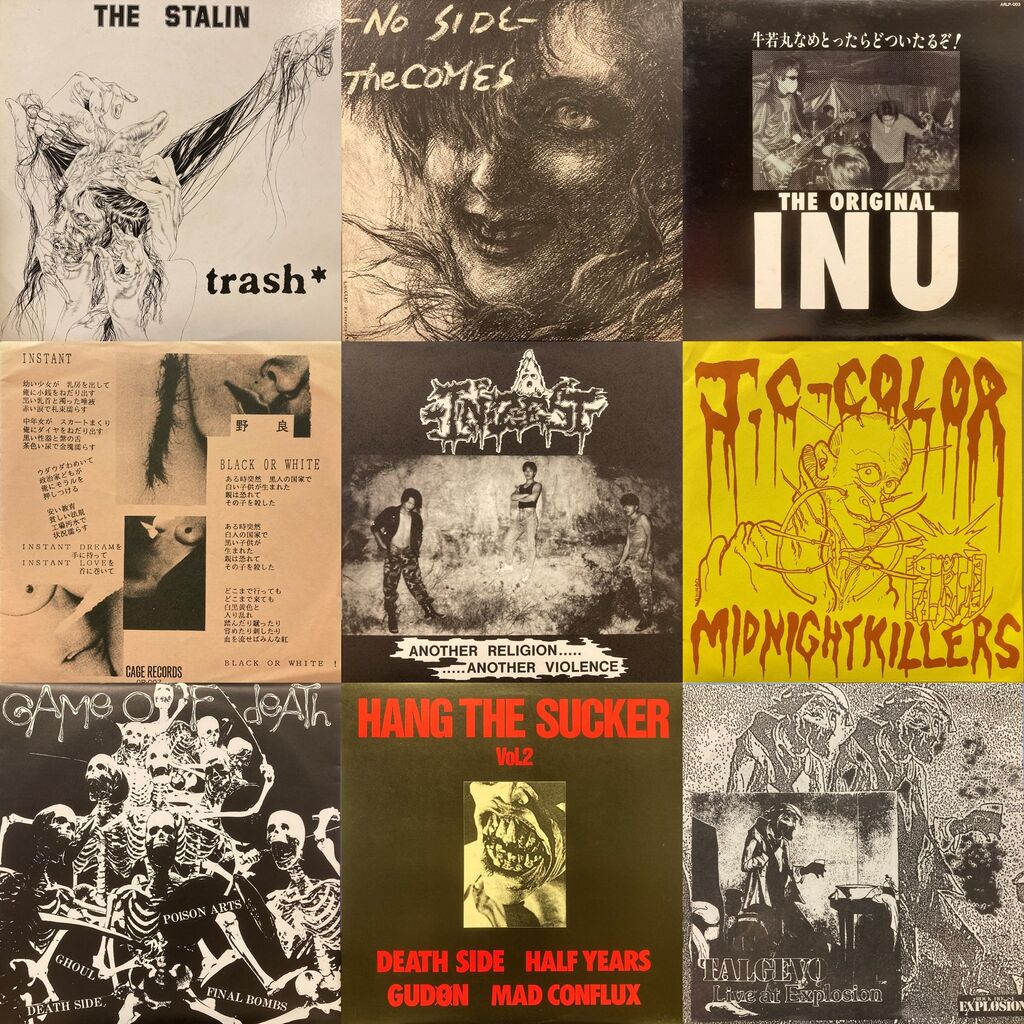 7/6(土) 80's PUNK/HC廃盤アナログセール : diskunion ROCK in TOKYO