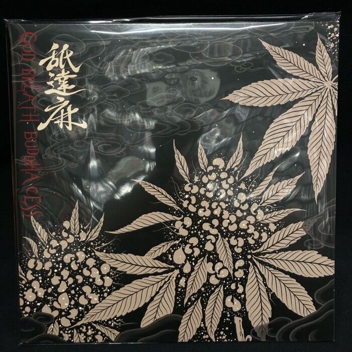 GODBREATH BUDDHACESS 2LP 舐達麻 レコード 再発盤 GODBREATH BUDDHACESS 2LP 舐達麻 レコード 再発盤 - メルカリ