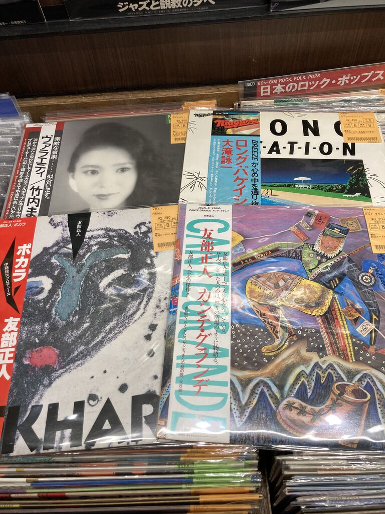 5/20(月)邦楽オールジャンルLPレコード120枚放出いたしました