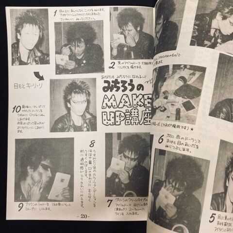 80年代日本のパンク/ニューウェーヴ＞ミニコミ/書籍/パンフ 大放出