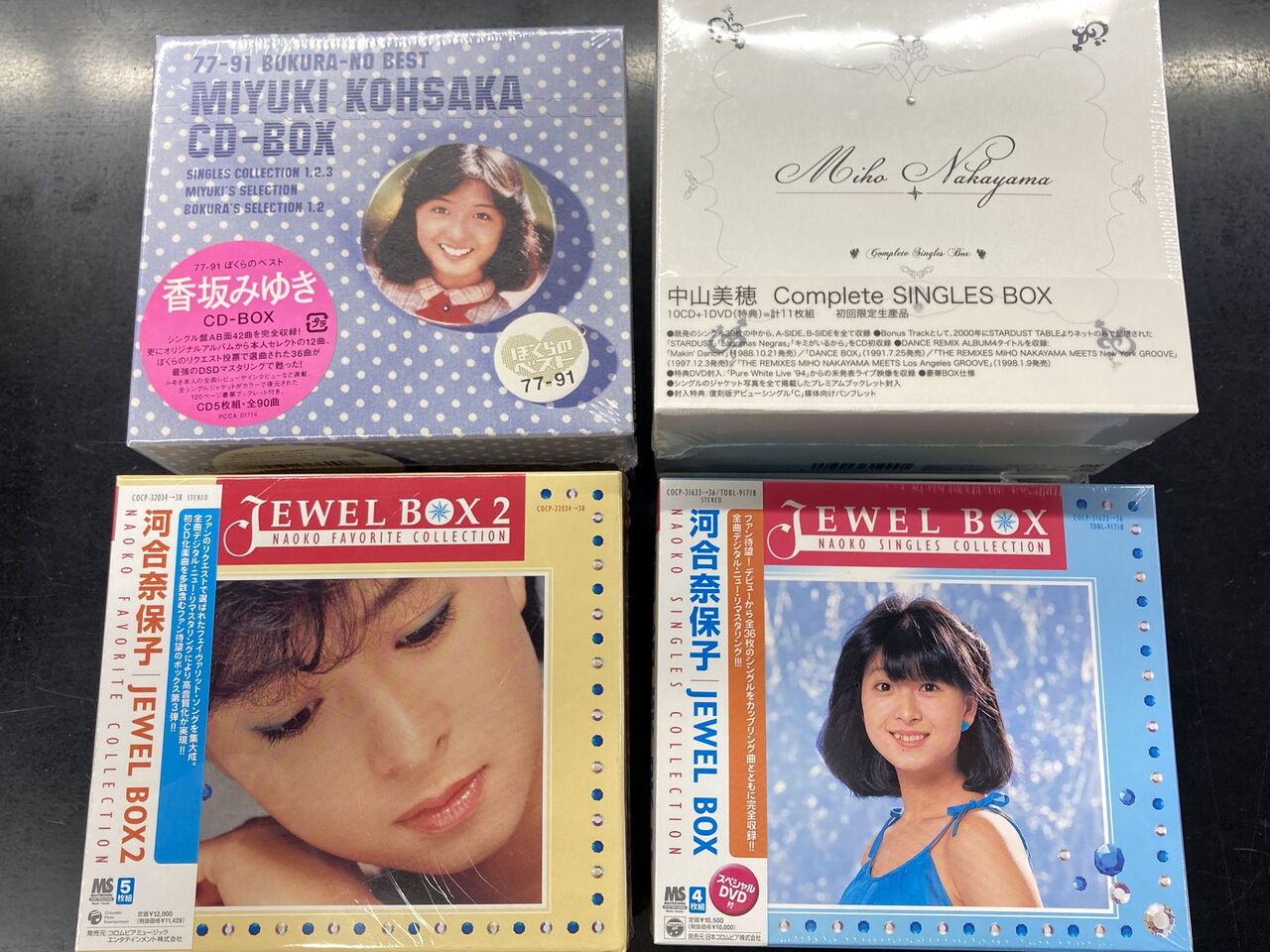 6/20(木)アイドルCDBOX中古入荷情報《石野真子など廃盤&未開封品多数