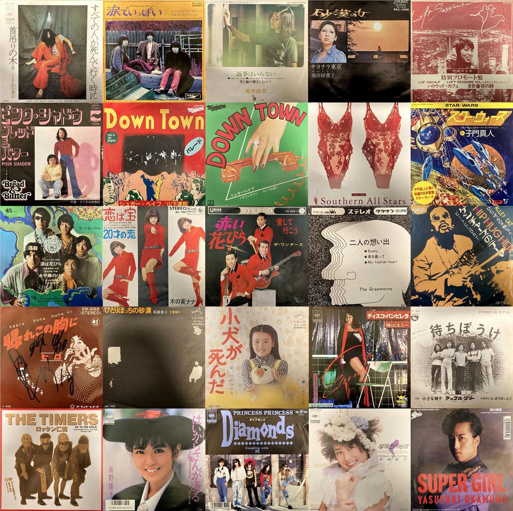 ゆ*ち様 山下敬二郎 JP-5124 赤盤 ヤング·ワールド/クライ·クライ·ク