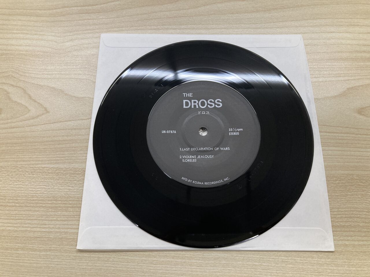 激・熱！！！THE DROSS / LAST DECLARATION OF WARS 7インチレコード