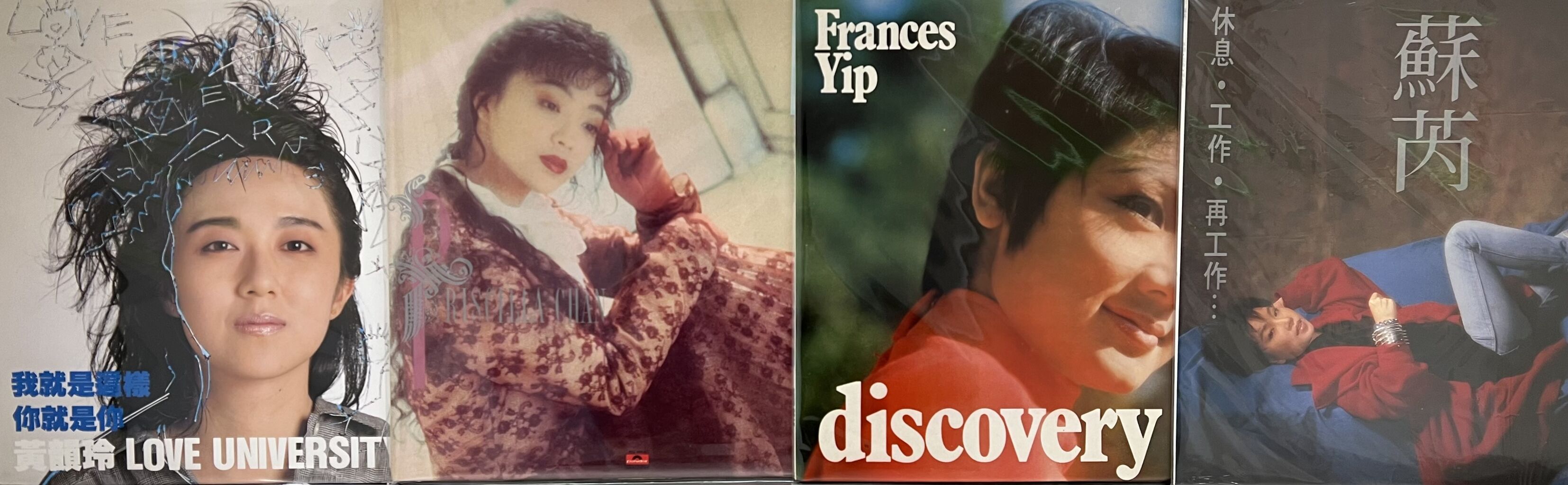 1/7(水) ASIA中古レコード 香港・台湾盤中心に約200枚大放出