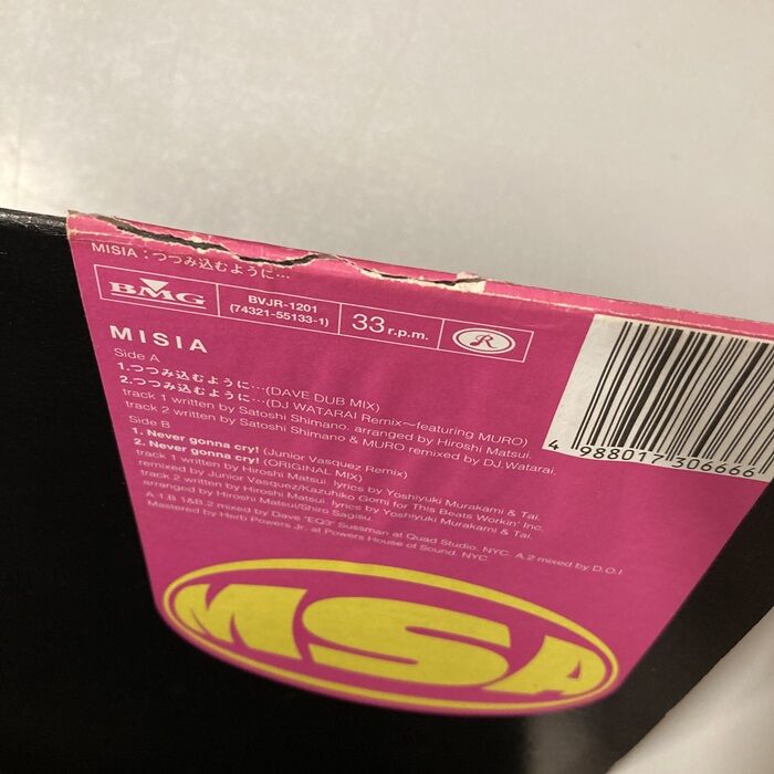 SOLD OUT⇒◎10/13(月・祝) MISIA / つつみ込むように 入荷情報