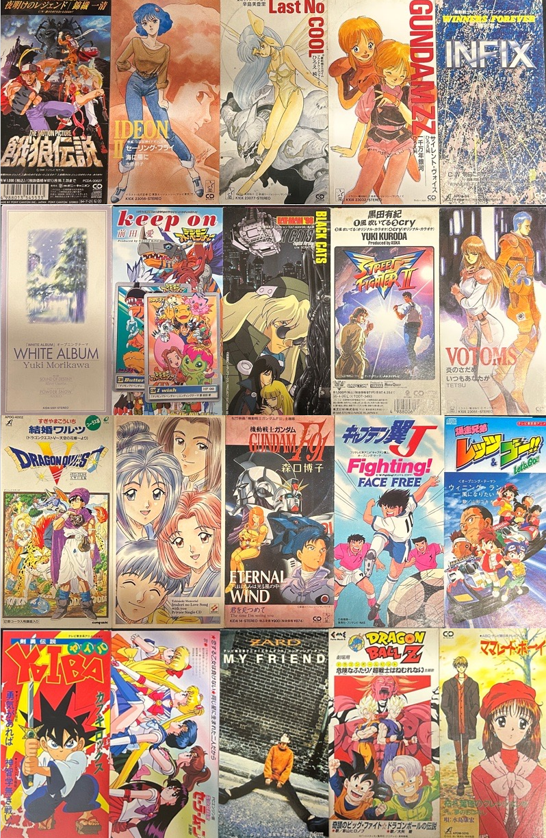 ヴァリューズ　.ドラ・ドラ・ゲーム 8センチ8cmシングル短冊邦楽CD 価格入りリスト更新!>8/6(日) アニソン・ゲームミュージック 8cm短冊CD