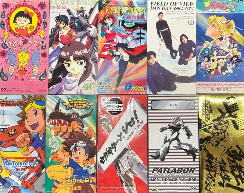 ふしぎ遊戯　8センチ8cmシングル短冊CD セット　アニメディア 邦楽アニメ 8cm CD ふしぎ遊戯 オープニング キャラクターソング セット 渡瀬悠宇