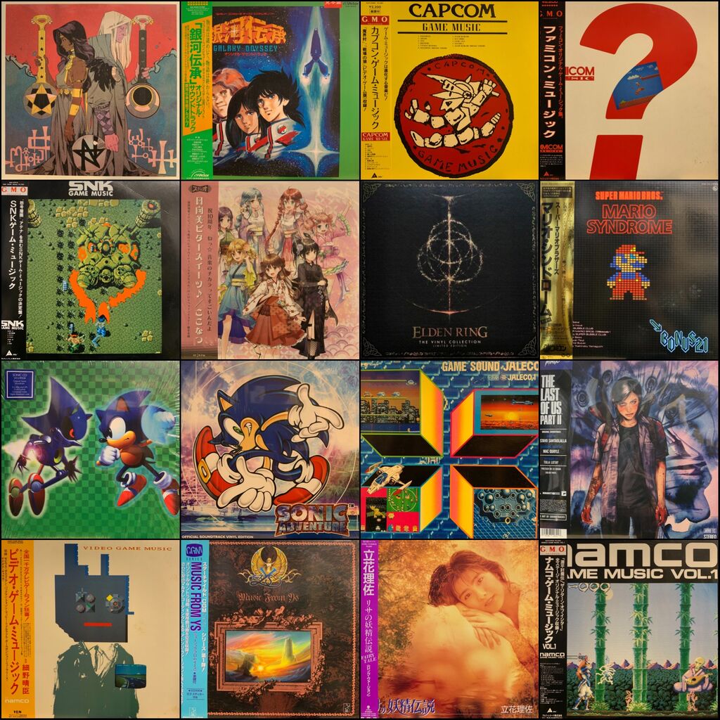 レコードまとめ売り　ゲームサントラ オンラインショップに出品されました>4/6(土) アニメ・ゲーム・特撮