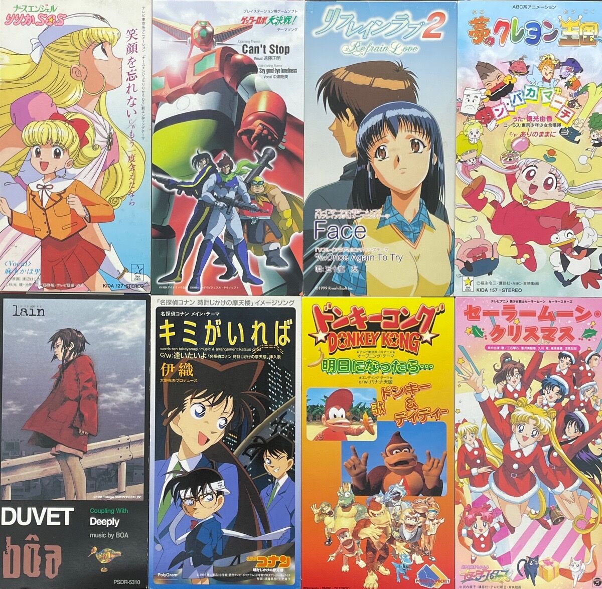 ふしぎ遊戯　8センチ8cmシングル短冊CD セット　アニメディア 邦楽アニメ 8cm CD ふしぎ遊戯 オープニング キャラクターソング セット 渡瀬悠宇