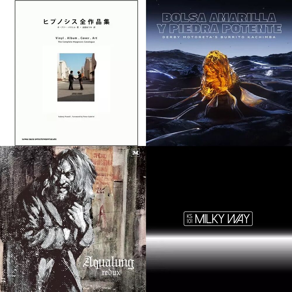 新品】 《ユニオン限定特典付》 書籍 ヒプノシス全作品集 コンパクト版