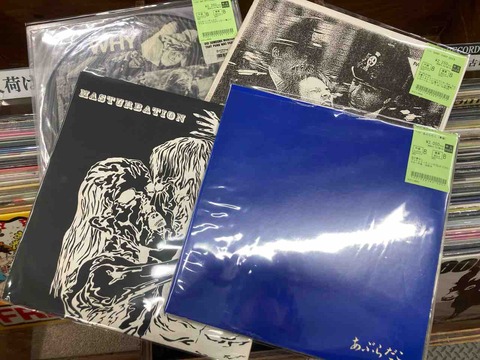 80'S UK/JAPANESE HC中心に中古レコードが入荷!!! : ディスクユニオン