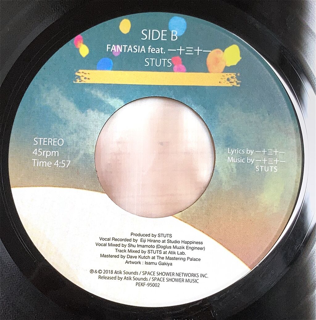 8/8(金)入荷情報！【中古レコード/J-HIP HOP】 STUTS / Changes feat