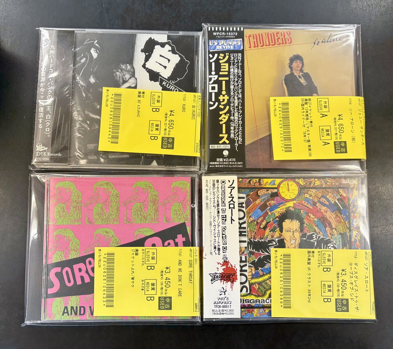 □中古□2/24 (火) PUNK / HARDCORE 中古CD60点入荷!! : ディスク