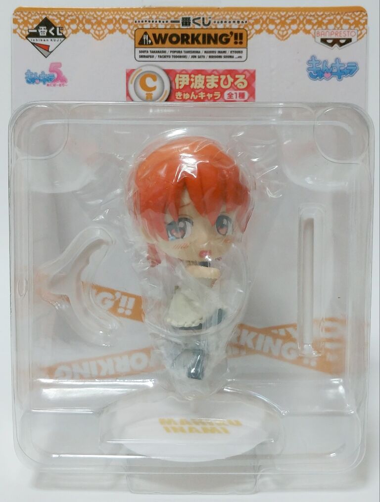 一番くじ WORKING!! きゅんキャラ A賞 種島ぽぷらC賞 伊波まひるD賞 轟