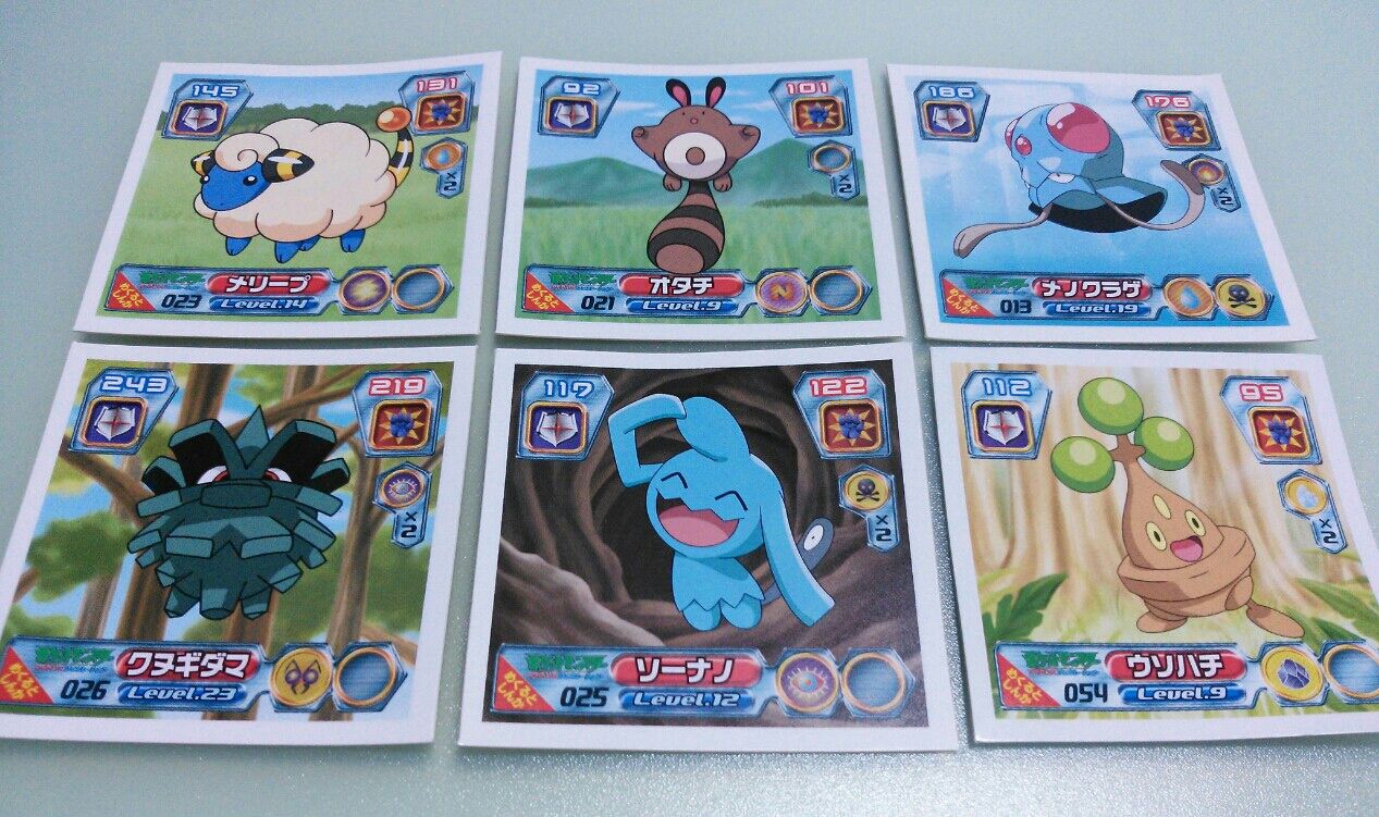 ポケットモンスター アトバンスジェネレーション 最強シール烈伝W