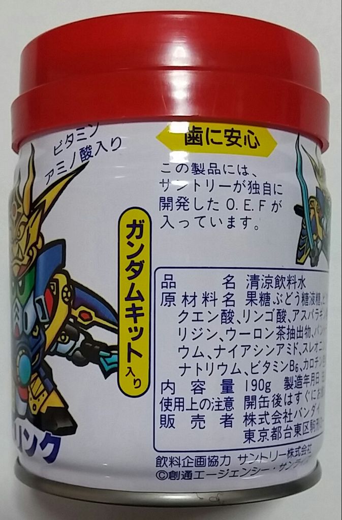 サントリー SDガンダム きゃらかーん キャラカーン 缶ジュース プラモ