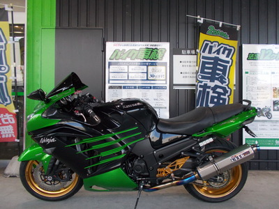 車検 KAWASAKI ZX-14R : 2りんかんブログ