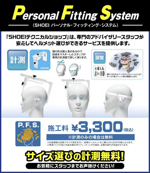 特価！ ショウエイ Z8 MM93コレクション・ラッシュ 68,800円！ : 2