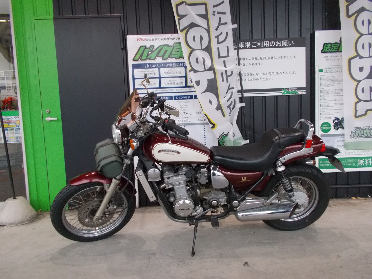 車検 KAWASAKI エリミネーター400 : 2りんかんブログ