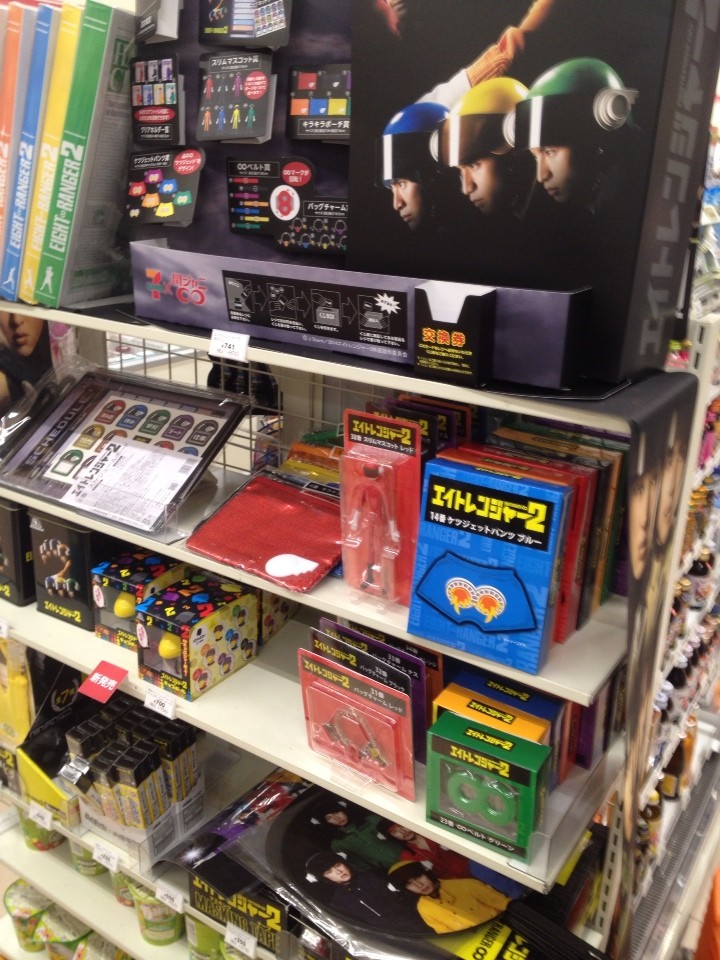 関ジャニ1番くじ＆セブンイレブン : 今週のみや