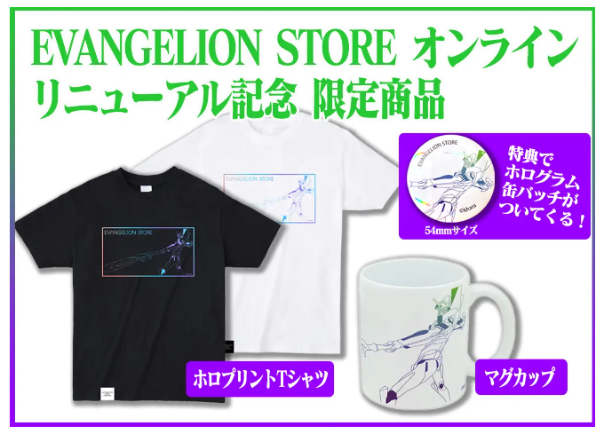 シン・エヴァンゲリオン劇場版』Blu-ray&DVDが3形態で発売決定。エヴァ