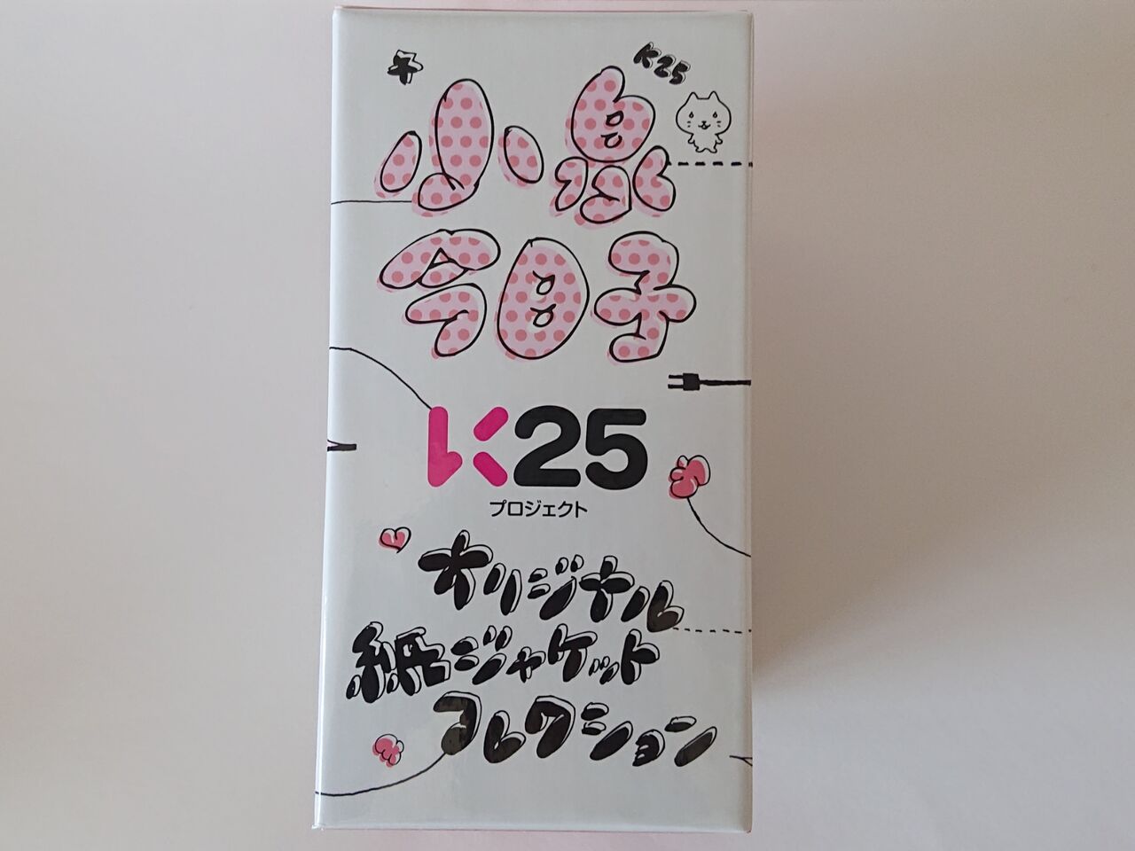 小泉今日子 オリジナルアルバム 紙ジャケットコレクション（CD