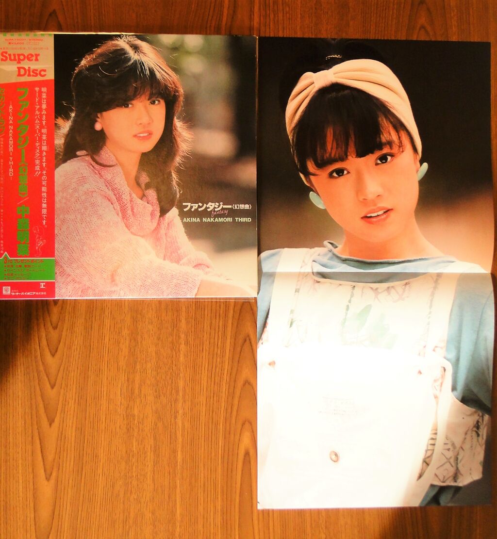 中森明菜 レコード（スーパーディスクLP） : さくの家電のーと