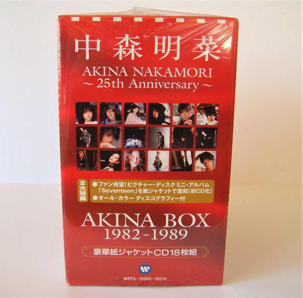 中森明菜 AKINA BOX（赤箱CD／青箱SACD） : さくの家電のーと