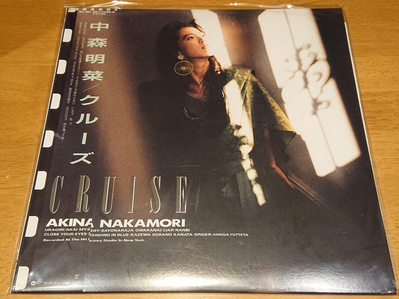 中森明菜 レコード復刻盤（2018年カッティング 180g重量盤） : さくの