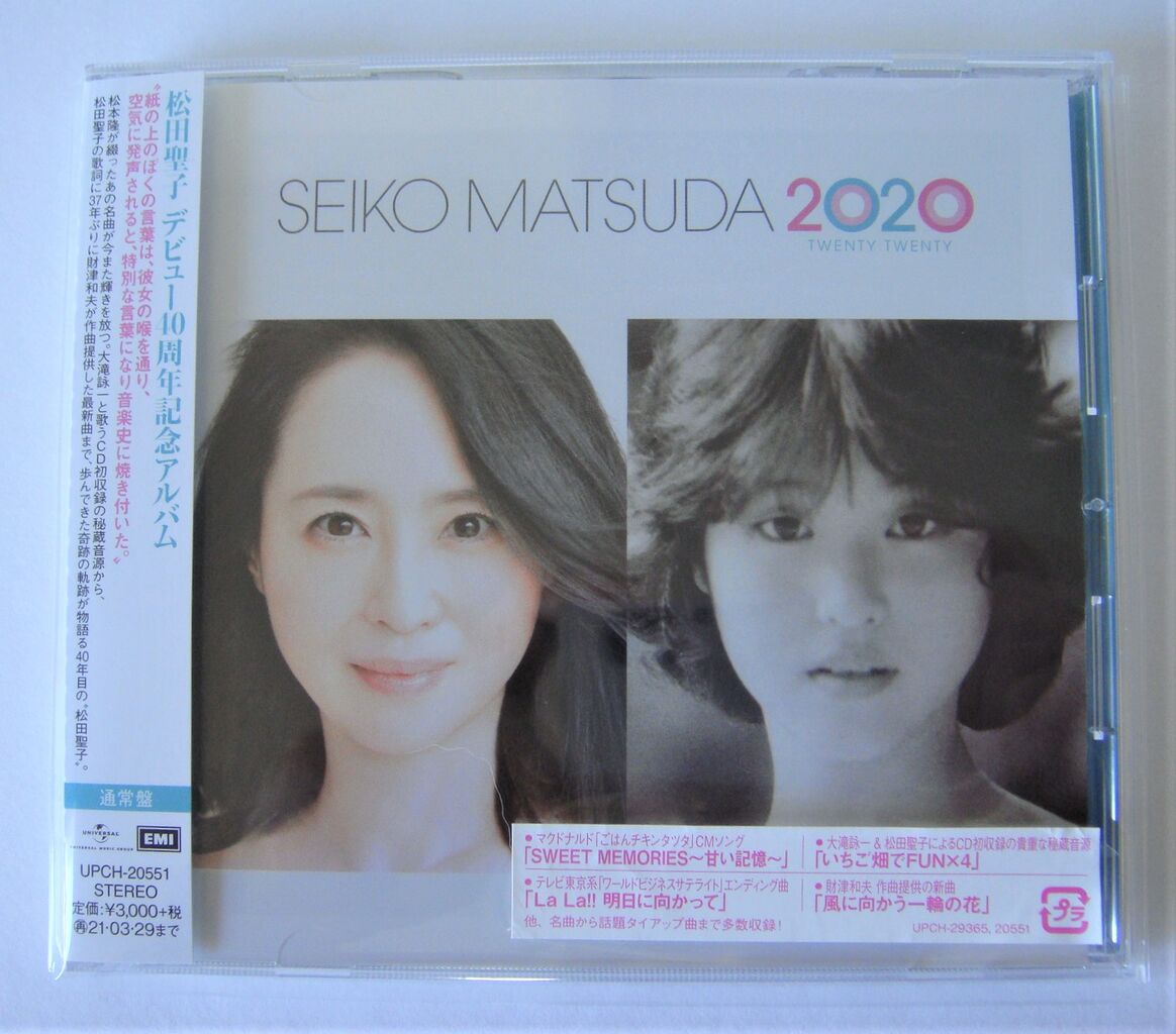 松田聖子 SEIKO MATSUDA 2020（53rd） : さくの家電のーと