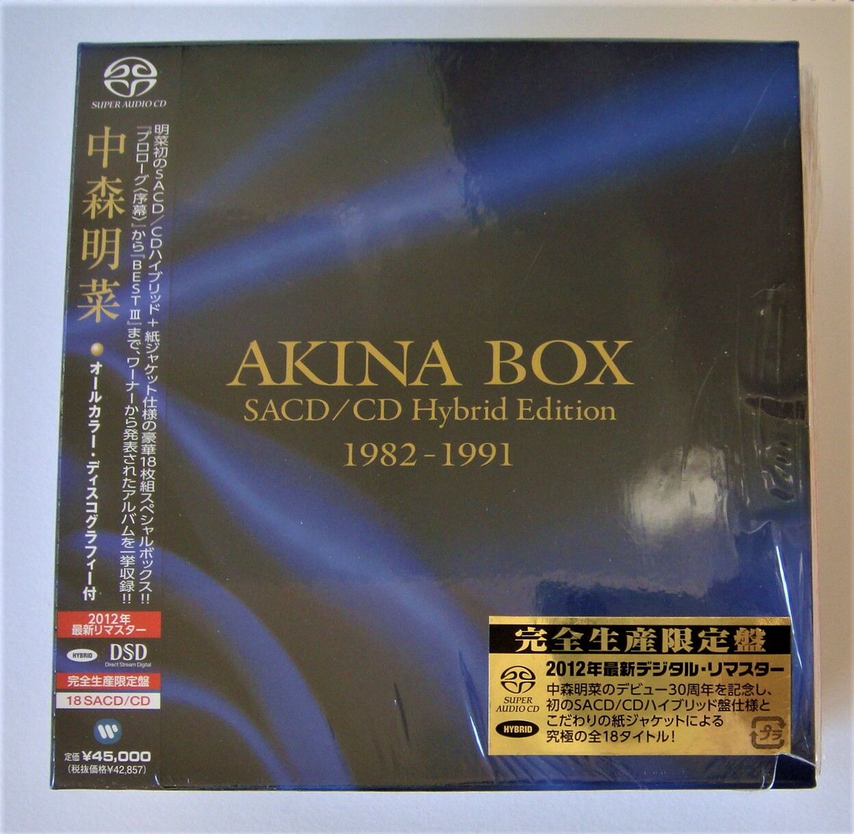 中森明菜 AKINA BOX（赤箱CD／青箱SACD） : さくの家電のーと