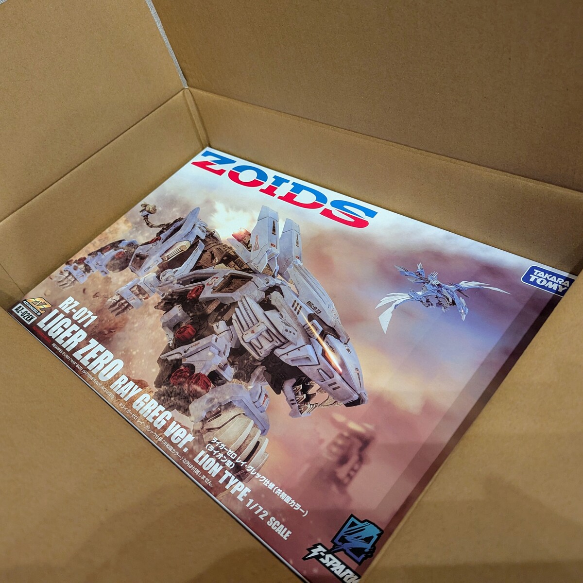 雑記 機獣新世紀ZOIDS CORE BOXが届きました : ふじの生態日記2(DOS)